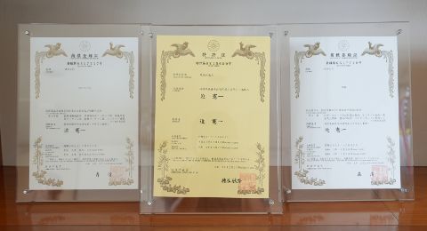 特許、商標登録写真